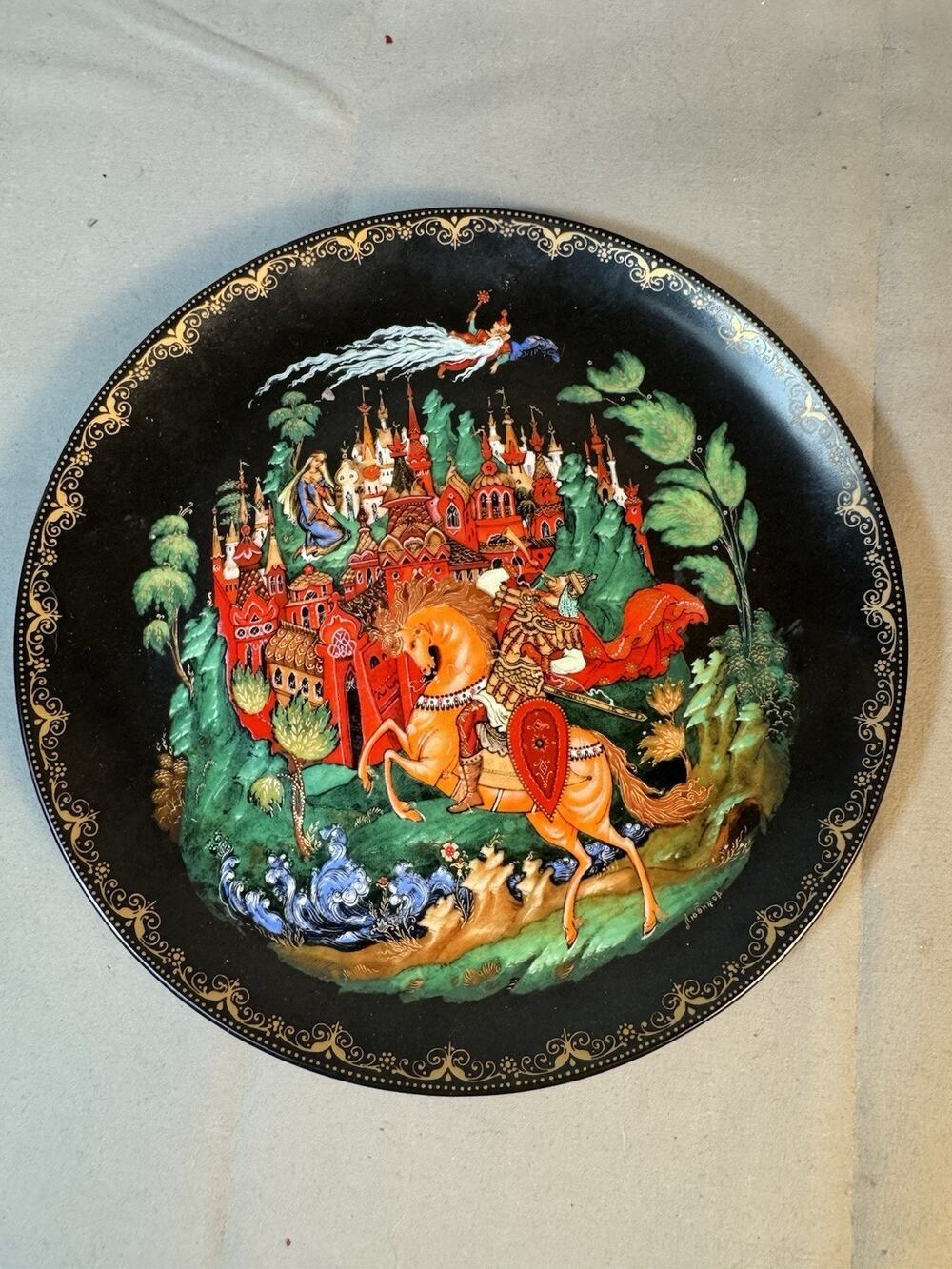 BRADFORD EXCHANGE RUSSIAN LEGENDS COLLECTOR'S PLATE